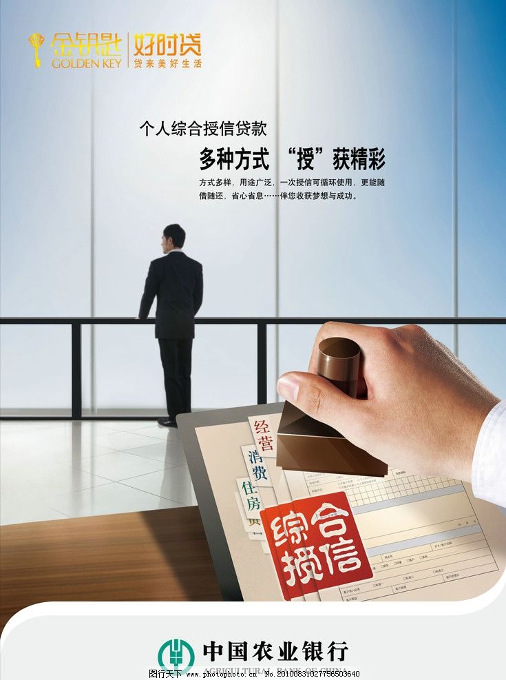 重庆小额借款